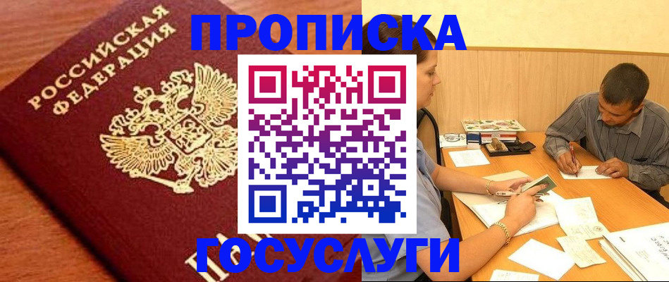 форма 3 в Куровском