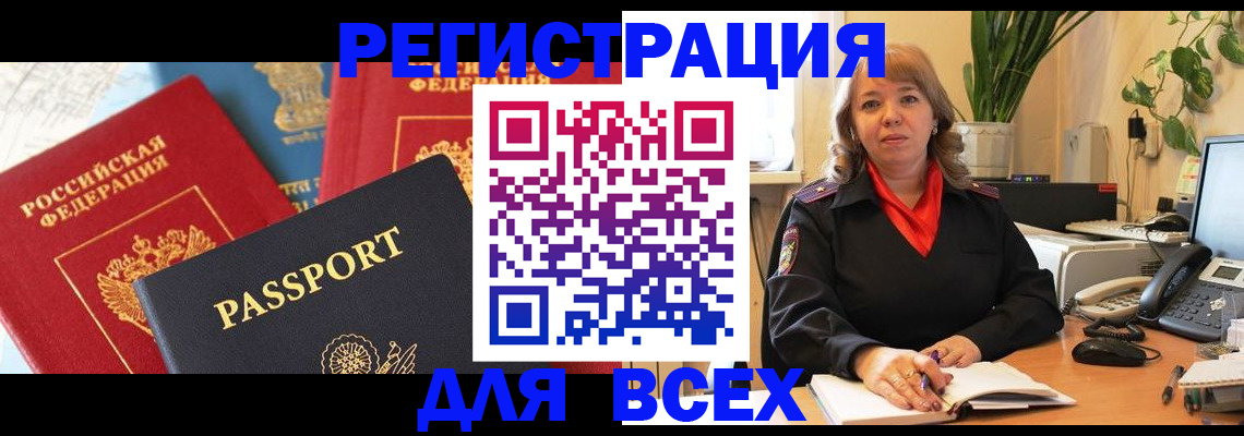 форма 3 в Куровском